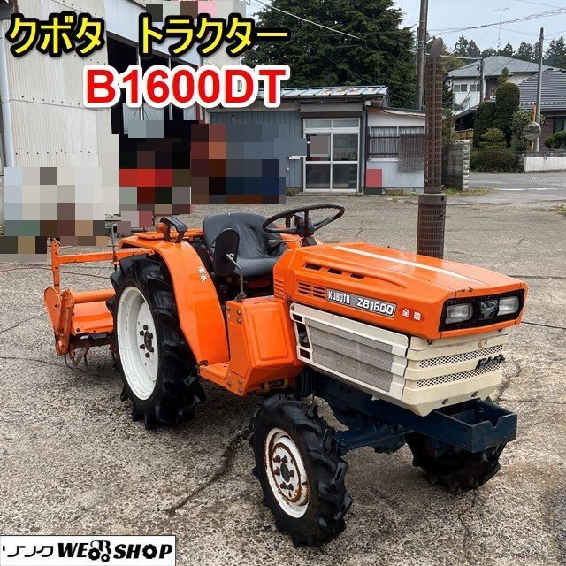 2024年最新】Yahoo!オークション -クボタ トラクター b(農業機械)の中古品・新品・未使用品一覧