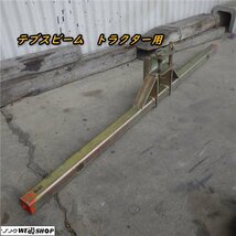 三重● テブスビーム トラクター用 デブスビーム 取付金具 尾輪 培土機 取付部 ロータリー 部品 パーツ アタッチメント 金具 ■C不小30_画像1