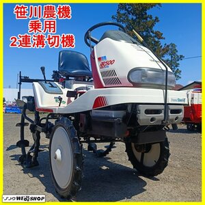 岩手 前沢 笹川農機 2連溝切機 乗用型 最大7馬力 パワステ 4WD 溝切り機 ヤンマー RR500 中古 東北