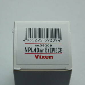 Vixen 接眼レンズ NPL 40mm 40°の画像4