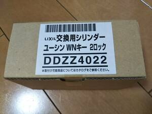 ユーシン ＷNシリンダー２個同一【トステム(TOSTEM)仕様】　ＤＤＺＺ４０２２　新品　