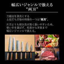 元兼 和牛刀 180mm 両刃 青紙1号 割込み 黒打ち仕上げ クルミ柄 土佐打ち刃物 日本製 極上品_画像9