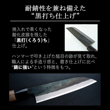 元兼 筋引き包丁 210mm 両刃 青紙1号 割込み 黒打ち仕上げ ケヤキ八角柄 土佐打ち刃物 日本製 極上_画像7