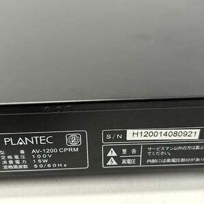 PLANTEC プランテック DVDプレーヤー AV-1200CPRMの画像8