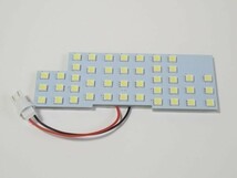 送料無料 送料込 129発 高輝度LED LAPIN ラパン/ラパン ショコラ HE22Sルームランプ 3chip LED ルームランプ 専用設計_画像3