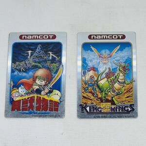 レア　当時物 ナムコゲームソフト カード /　貝獣物語 / キングオブキングス / アルミプレート　2枚セット