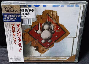 Massive Attack - [帯付] Protection 国内盤 CD Virgin - VJCP-25136 マッシブ・アタック 1994年 Portishead, Trip Hop