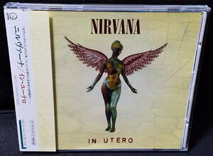 Nirvana - [帯付] In Utero/イン・ユーテロ 国内盤 CD MCA Victor - MVCG-126 ニルバーナ 1993年