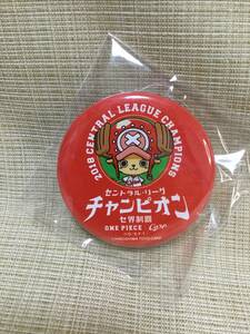 缶バッジ チョッパー 2018年 セントラル・リーグ チャンピオン セ界制覇 ONE PIECE × Carp ワンピース 広島東洋カープ 野球,ベースボール