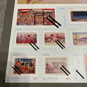 靖国神社 記念切手 の画像2