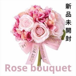 新品 未開封 ブーケ ローズ 薔薇 ピンク 造花 アーティフィシャルフラワー 母の日 ウェディング パーツ リース ハンドメイド