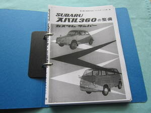  Subaru 360. service book custom Sambar free shipping mountain sea .