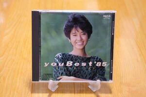 m541☆早見優 ／ You Best'85 [廃盤]☆