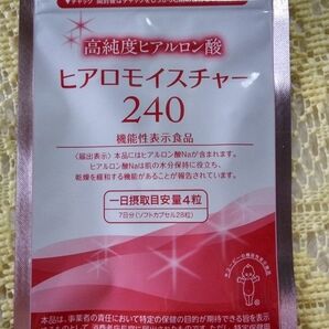 【キューピー】高純度ヒアルロン酸・ヒアロモイスチャー240　機能性表示食品　7日分(ソフトカプセル28粒入)　