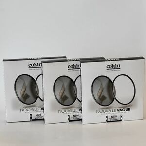 【未使用】コッキン cokin 127mm ND2 / ND4 /ND8 減光フィルター　三枚セット（フィルター径: 127mm）