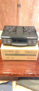 リンナイ ガステーブル KG35NBKL RINNAI プロパンガス　中古ガスコンロ