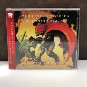 m215-0466-6 未開封品 ゼルダの伝説 時のオカリナ3D オリジナルサウンドトラック 
