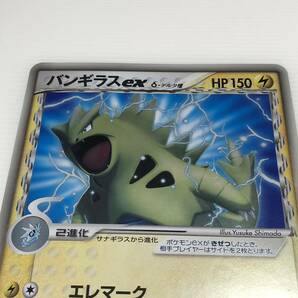 m231-0152-42 ポケモンカード スペシャルジャンボカード バンギラスex デルタ種 ダークライ セット ポケモンジャングルツアーズの画像3