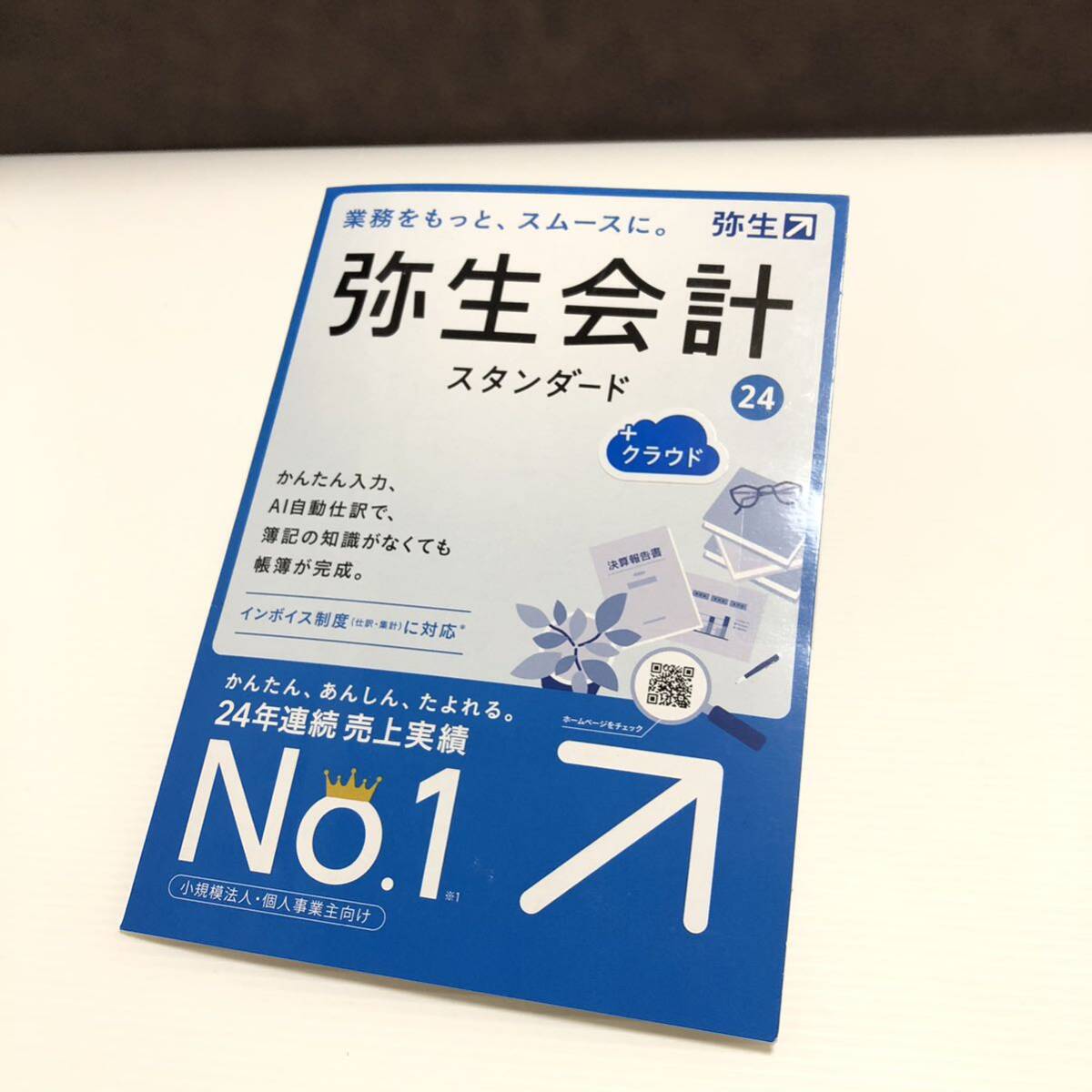 Yahoo!オークション -「弥生会計 スタンダード」の落札相場・落札価格 Yahoo!オークション -「弥生会計 スタンダード」の落札相場・落札価格