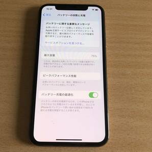 280-0107 Apple iPhone Xs A2098 MTE22J/A 256GB ゴールド docomo 利用制限○の画像7