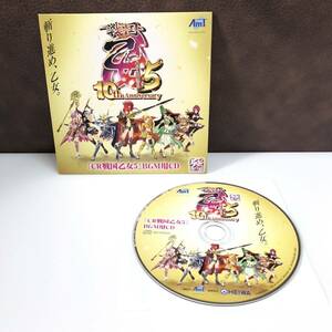 m 239-0258-6 HEIWA CR戦国乙女5 BGM用CD アムテックス 