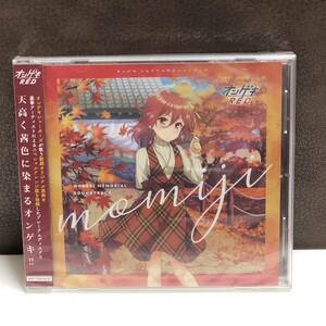 m243-0976-6 【未開封品】 オンゲキ ONGEKI Memorial Soundtrack Momiji SEGA
