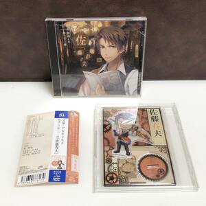 m247-0487-6 writing .. Alchemist reading aloud CD no. 21. Sato Haruo anime ito limitation record acrylic fiber stand attaching 