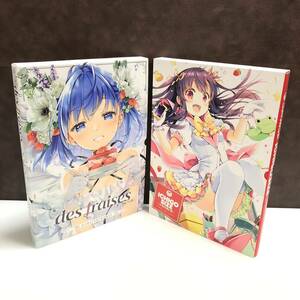 m253-0057-8 des fraises デ フレーズ いちごさいず なつめえりART WORKS 初回限定版 2冊セット イラスト集