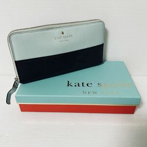 【BOX付】kate spade ケイトスペード ラウンドファスナー財布 長財布 ブラック　ミントグリーン　＊63