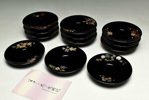 【蔵c9332h】橋本春路　金蒔絵絵替草花文　茶托コレクション　十二客揃　