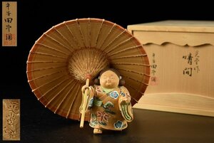 【蔵A2717a】平安田中彌 晃堂作　京人形「晴間」置物　彩色木彫　共箱