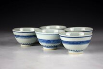 【蔵c6257】中国古美術　古染付煎茶碗　在印「雅」仕覆　箱付き_画像3