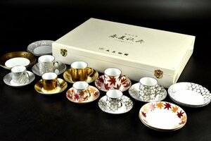 【蔵A2235】大倉陶園　加山又造　春夏秋冬　デミタス椀皿コレクション　24点　限定品　