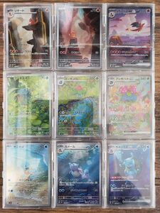 【早い者勝ち】ポケモンカード　151　御三家　初代　9枚　進化ライン