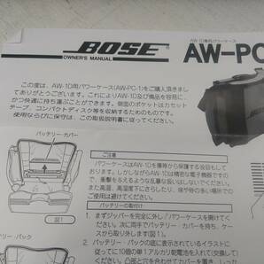 BOSE AW-1D の専用パワーケースの画像2
