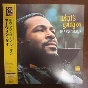 Marvin Gaye What's Going On 名盤 LP 100選 200g analog record レコード LP アナログ vinyl