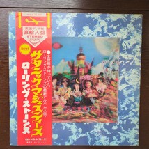 Rolling Stones Their Satanic Majesties Request サタニック ローリング・ストーンズ analog record レコード LP アナログ vinyl_画像1