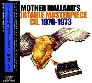 MOTHER MALLARDS portable masterpiece co.-1970 1973★ミニマルフラクタルサイケデリック電子音響★terry riley steve reich