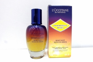 未使用品！ロクシタン L'OCCITANE イモーテル オーバーナイトリセットセラム 夜用美容液 50ｍL kz4808211392