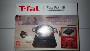 T-fal IH2025JP 卓上IH調理器 中古動作品