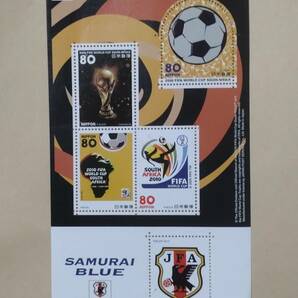 (4052) 切手 希少 2010 FIFA ワールドカップ 切手シート 記念切手 @80X5枚 未使用 同梱可能の画像1