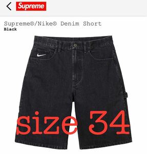 【黒34】Supreme / Nike Denim Short デニム