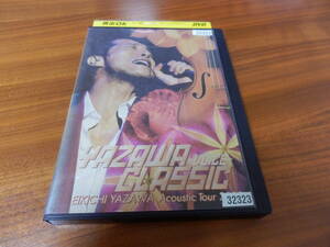 YAZAWA CLASSIC ? VOICE? EIKICHI YAZAWA Acoustic Tour 2002 DVD