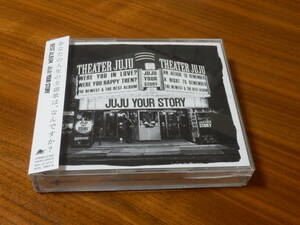 JUJU CD4枚組ベストアルバム「YOUR STORY」レンタル落ち 帯あり 