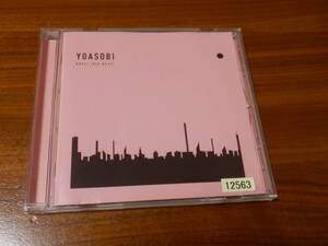 YOASOBI「THE BOOK」レンタル限定CD レンタル ヨアソビ 幾田りら 夜に駆ける ケース交換 