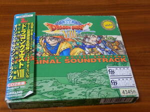  Dragon Quest VIII empty . sea . large ground .. crack ... original soundtrack CD2 sheets set gong ke8 rental obi equipped 