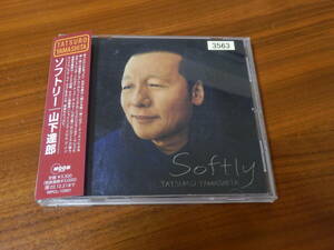 山下達郎 CD 「SOFTLY」レンタル落ち 帯あり