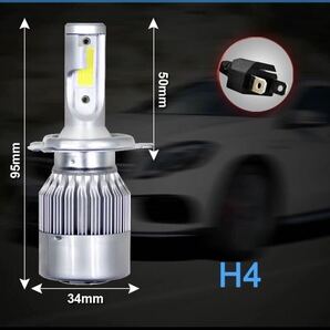 新製品 LEDヘッドライト H4 Hi/Lo 切替 12V専用 7600ルーメン 6000K ホワイト 車検対応 2本セットの画像4