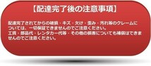 (モールセット) タント LA650AMS シフォン ブレーキサポート用カメラブラケット付 フロントガラス G2108_画像5