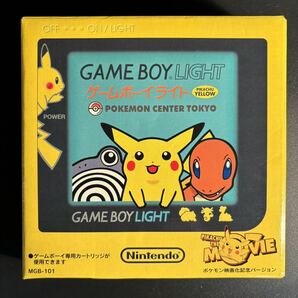 【限定版未使用】任天堂GAME BOY LIGHT ゲームボーイライトピカチュウ ポケモン映画化記念バージョンの画像1